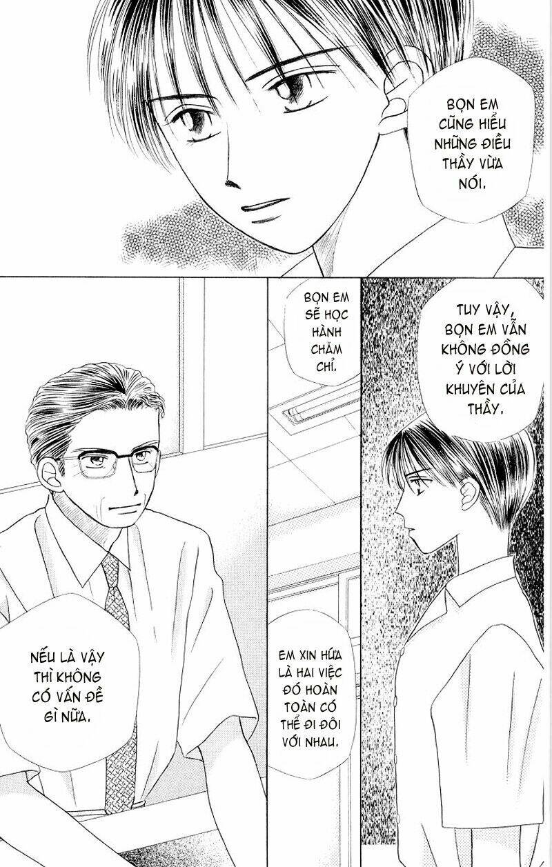 Karekano Chapter 9 - Trang 2