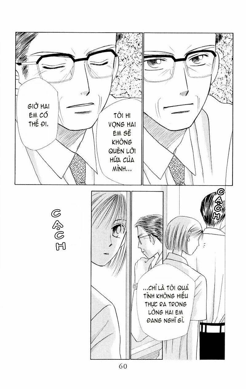 Karekano Chapter 9 - Trang 2