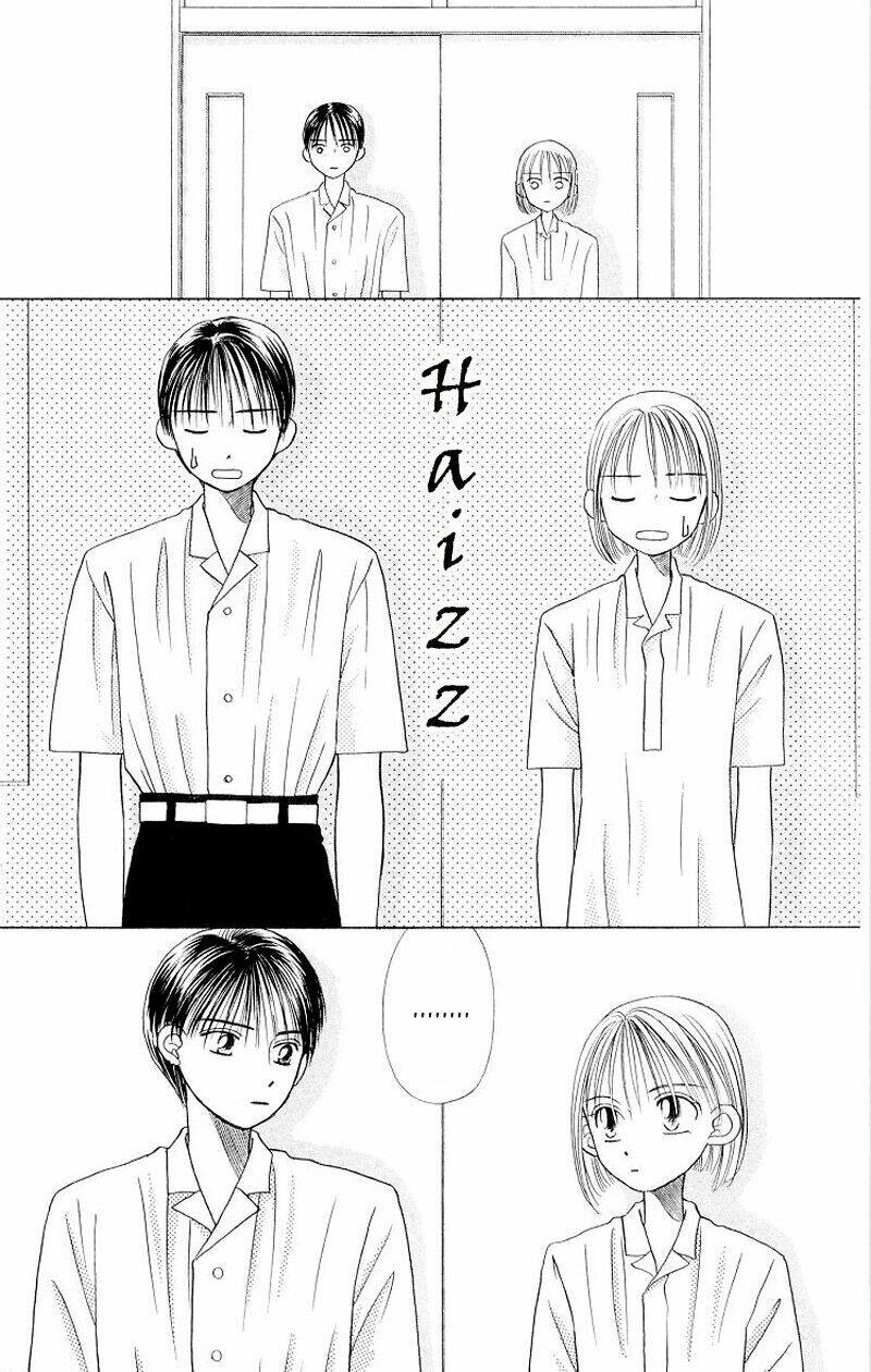 Karekano Chapter 9 - Trang 2
