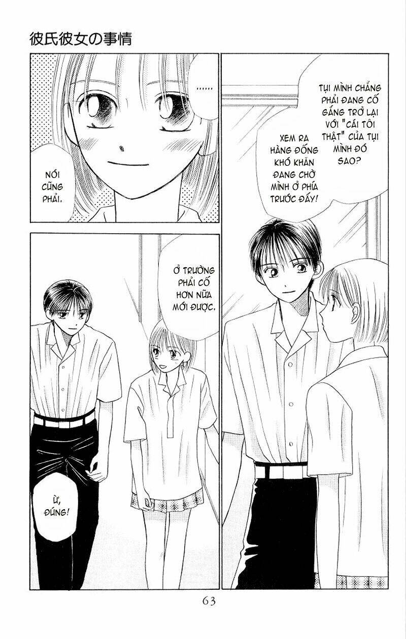 Karekano Chapter 9 - Trang 2