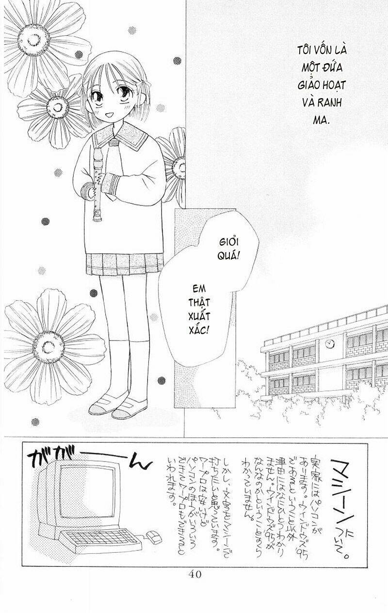 Karekano Chapter 9 - Trang 2