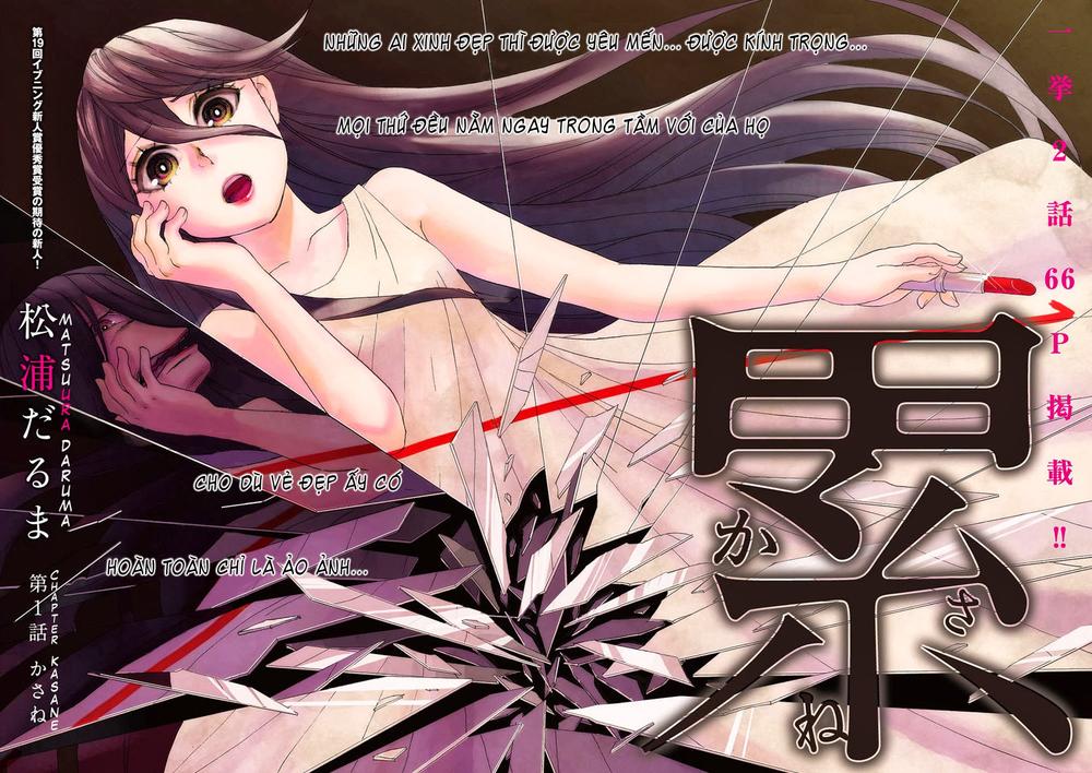 Kasane Chapter 1 - Trang 2