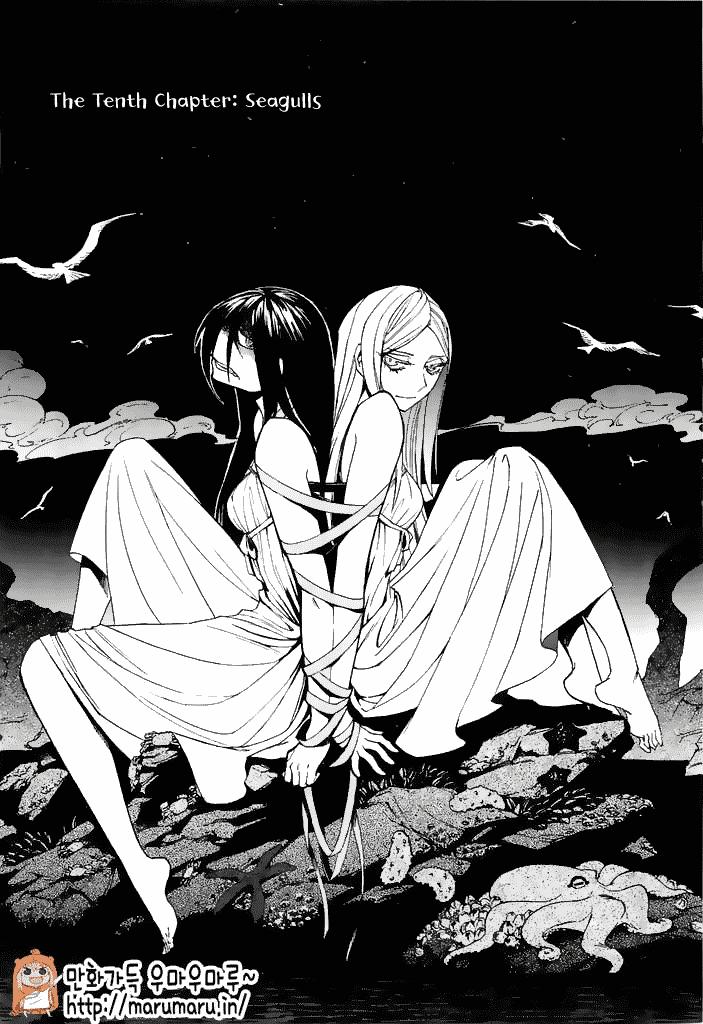 Kasane Chapter 10 - Trang 2
