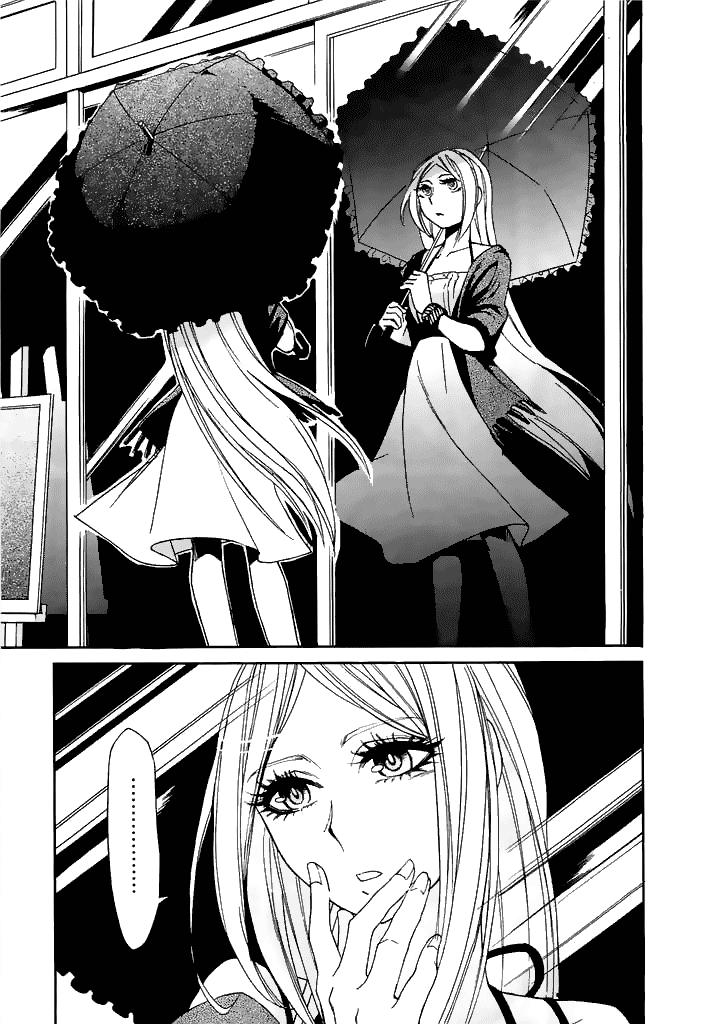 Kasane Chapter 10 - Trang 2