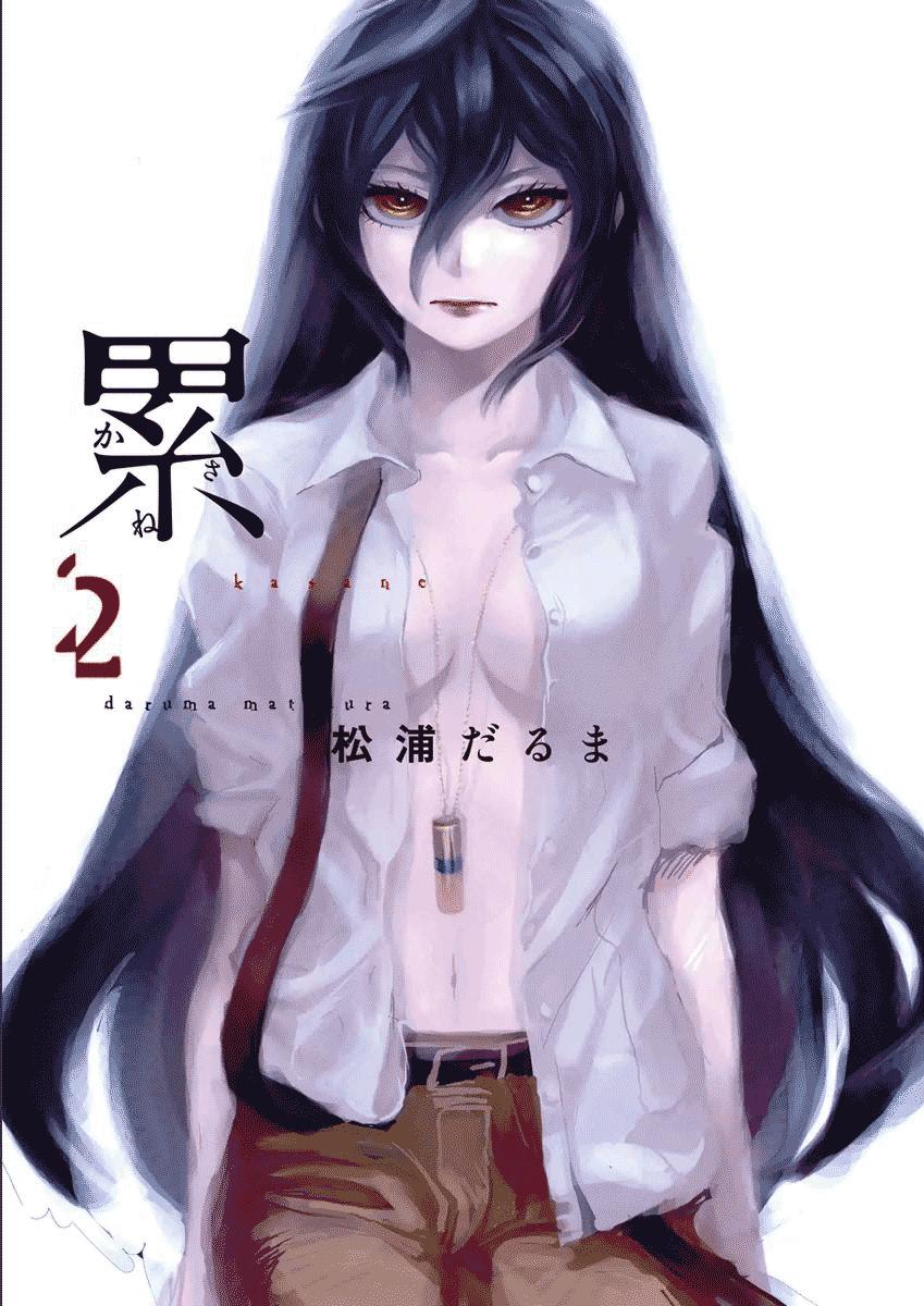 Kasane Chapter 11 - Trang 2