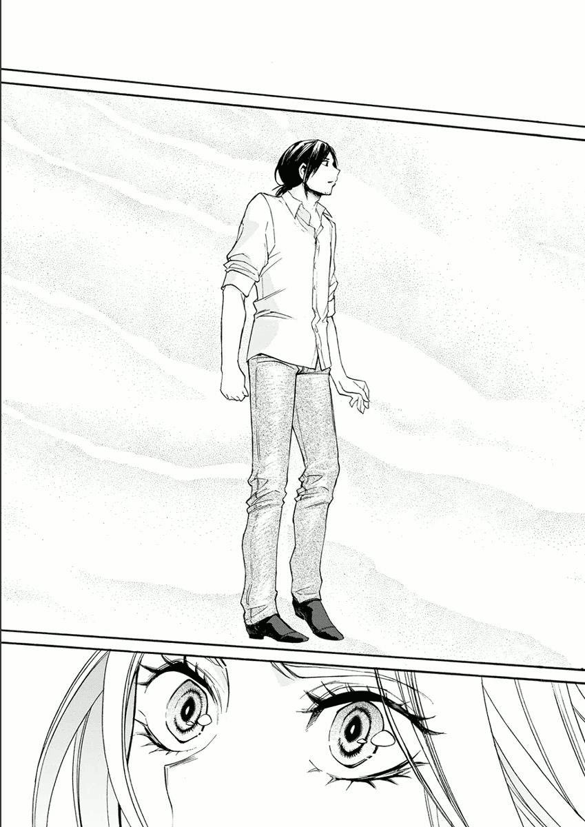 Kasane Chapter 12 - Trang 2