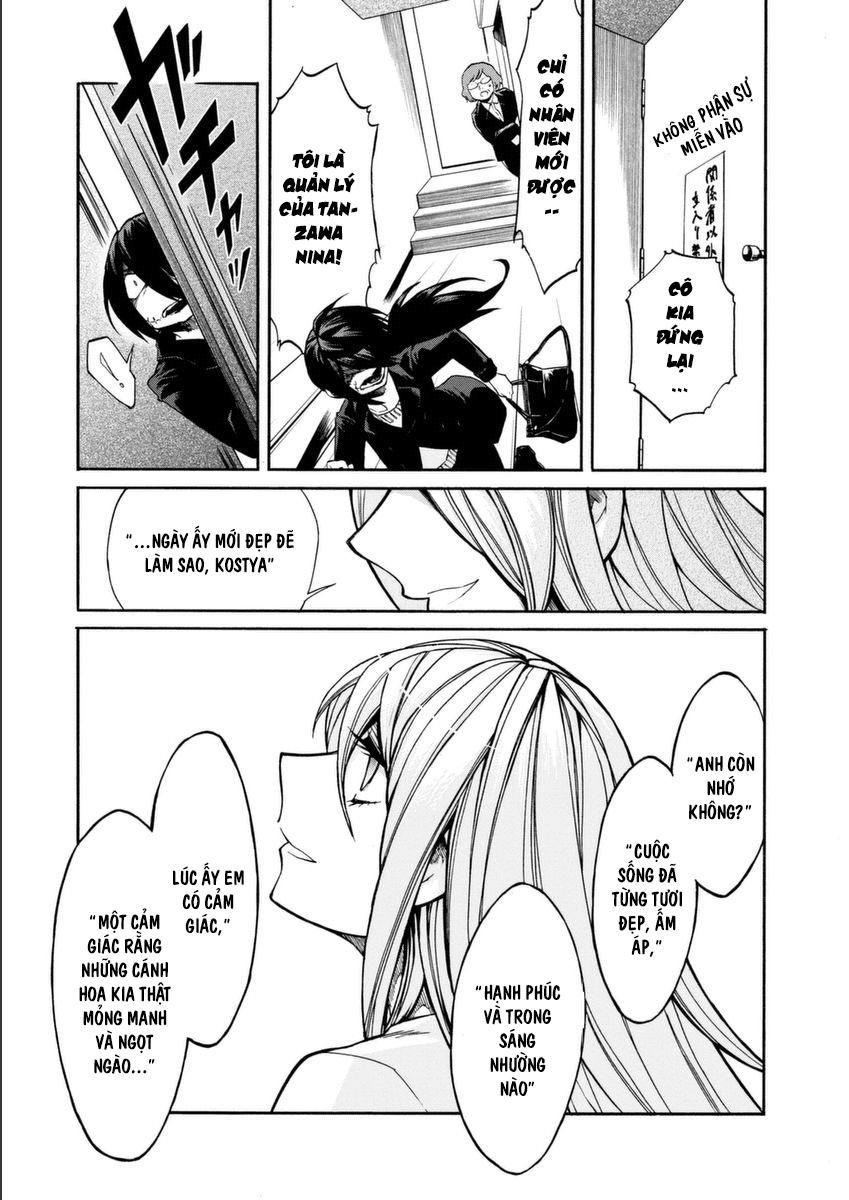 Kasane Chapter 18 - Trang 2