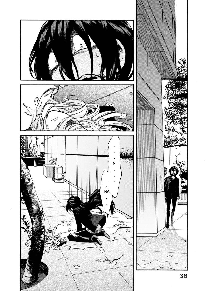 Kasane Chapter 19 - Trang 2