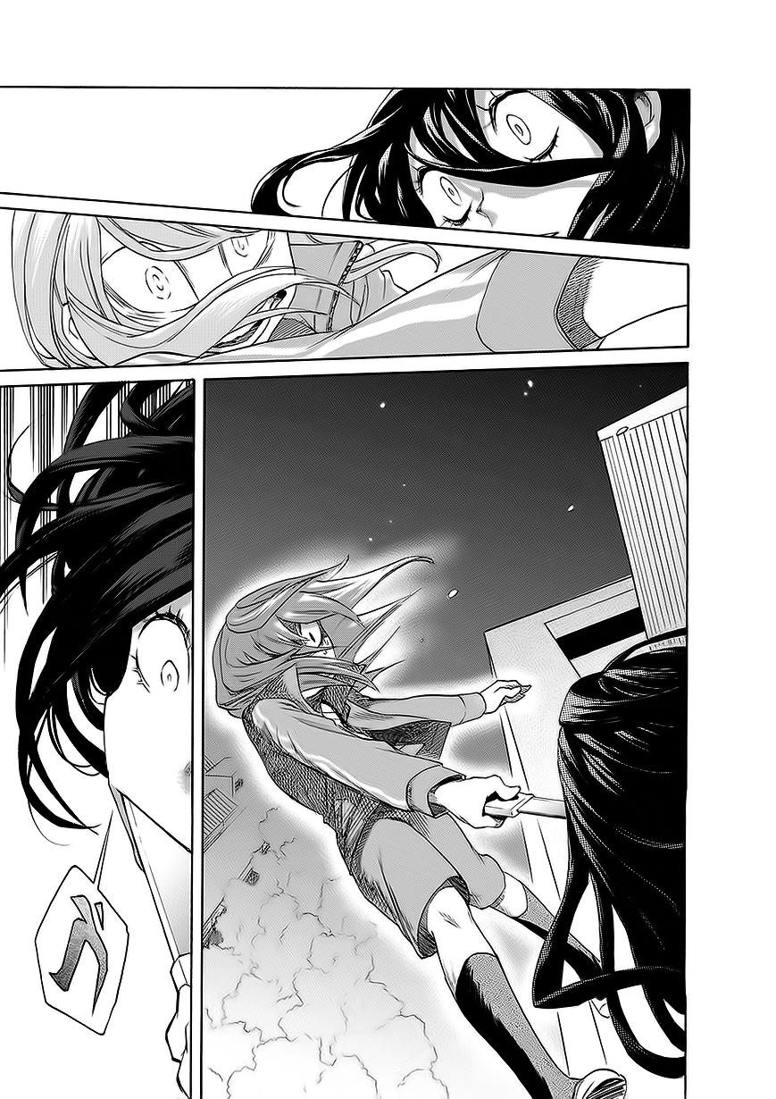 Kasane Chapter 2 - Trang 2