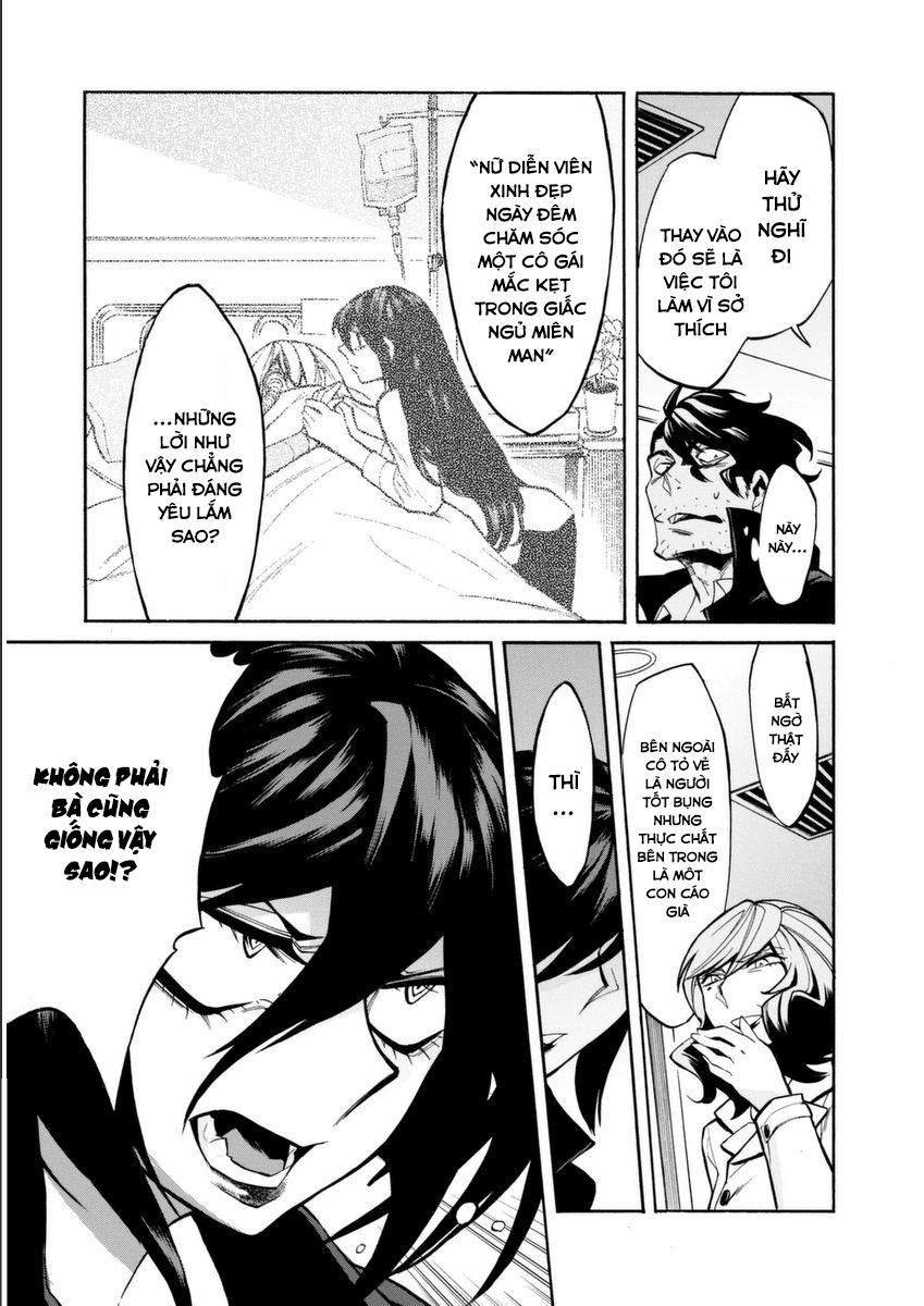 Kasane Chapter 20 - Trang 2