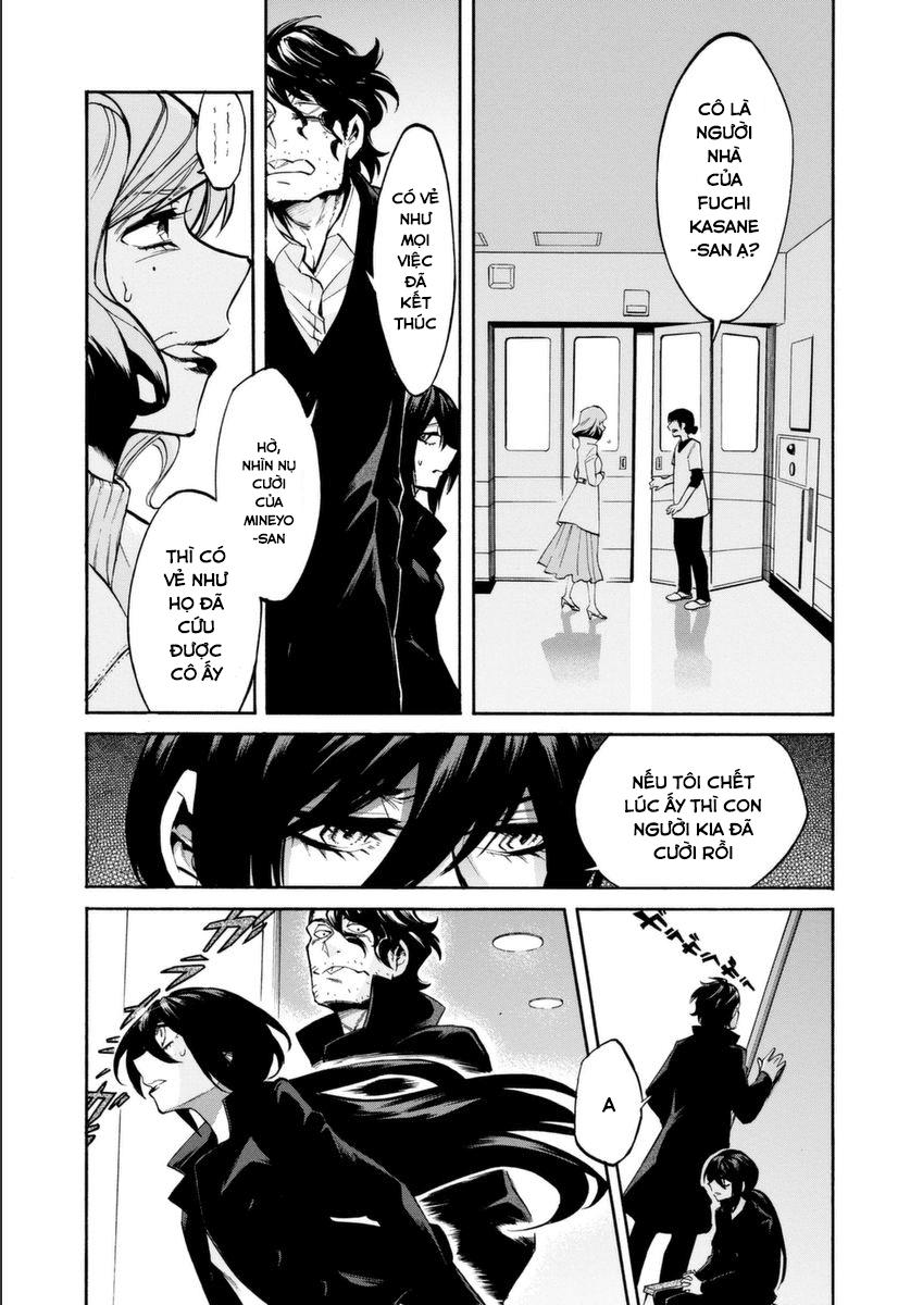 Kasane Chapter 20 - Trang 2