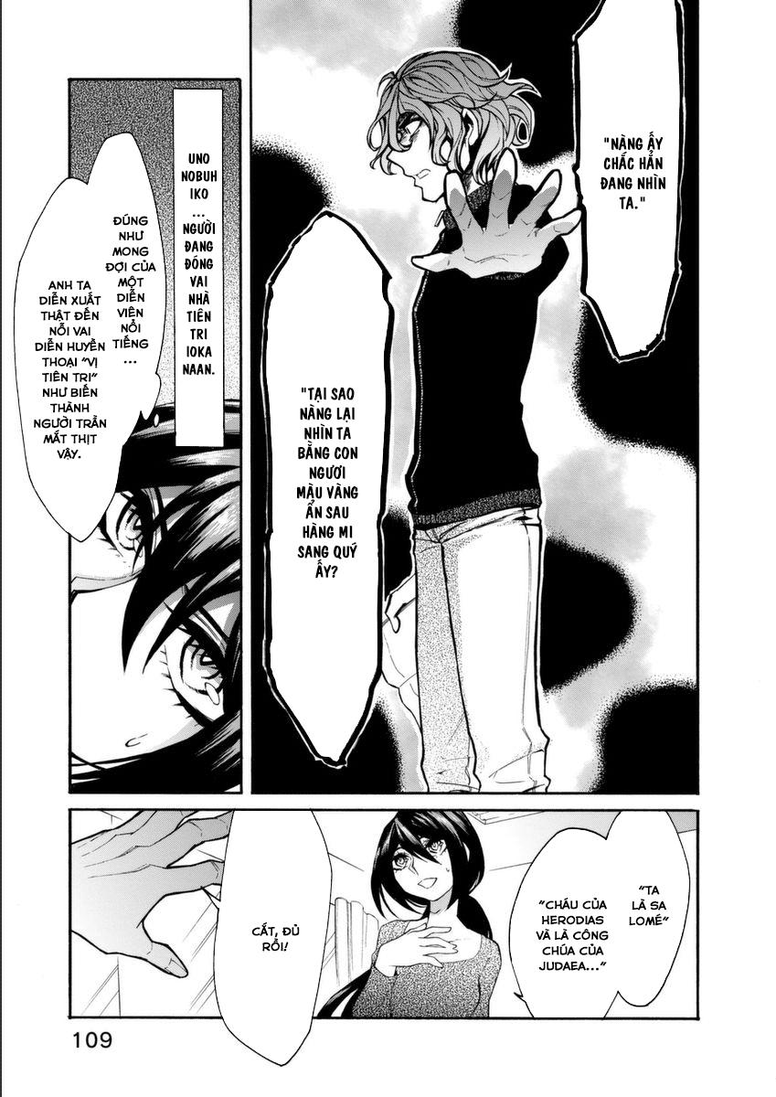 Kasane Chapter 23 - Trang 2