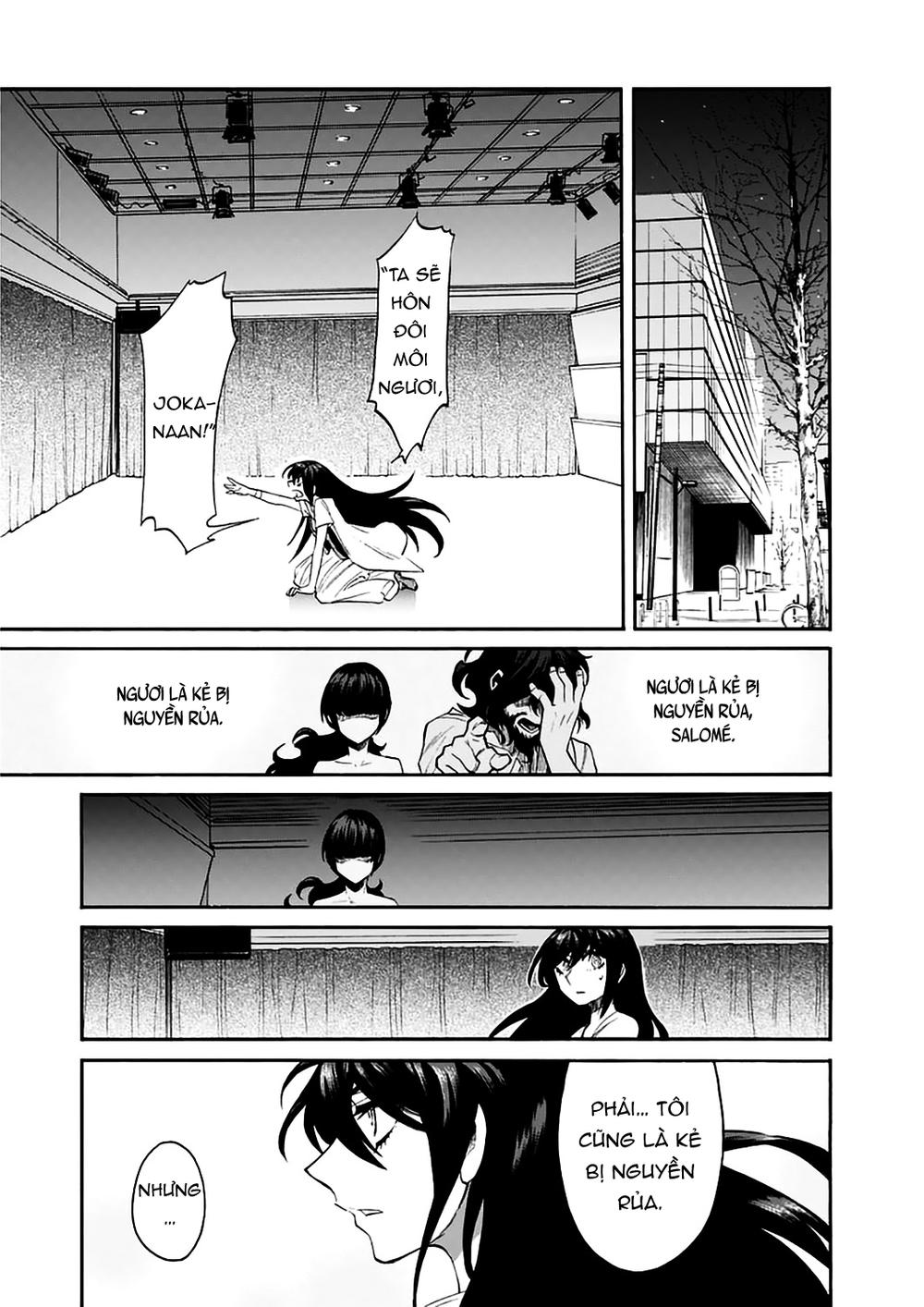 Kasane Chapter 26 - Trang 2