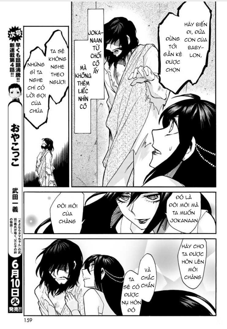 Kasane Chapter 27 - Trang 2