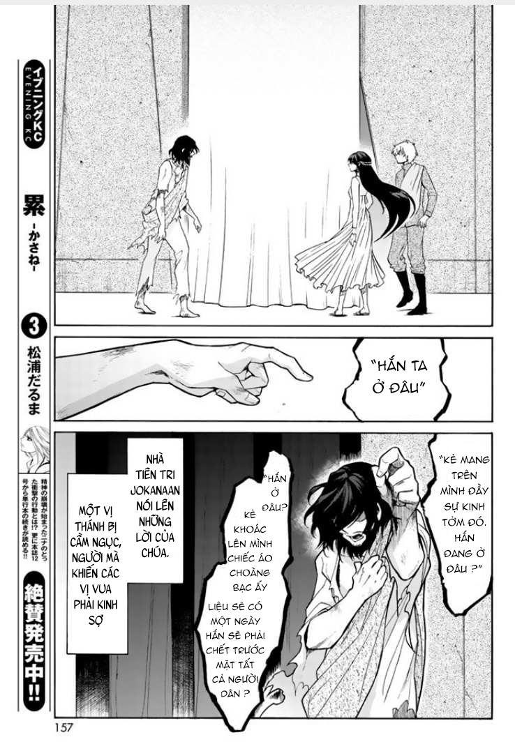 Kasane Chapter 27 - Trang 2