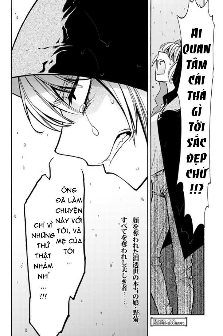 Kasane Chapter 28 - Trang 2