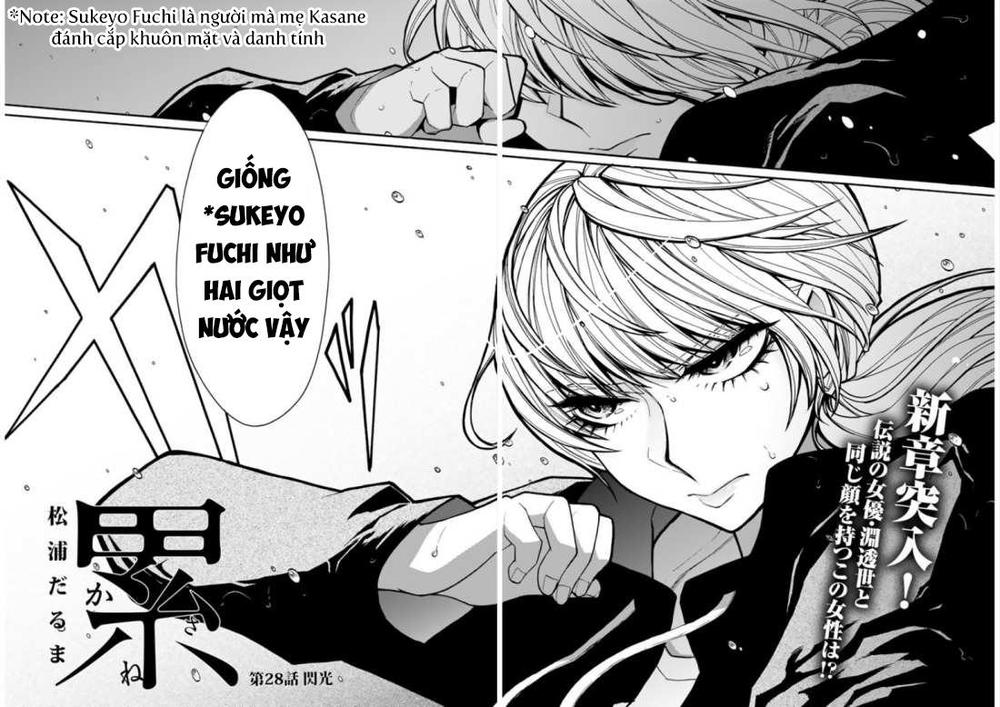 Kasane Chapter 28 - Trang 2
