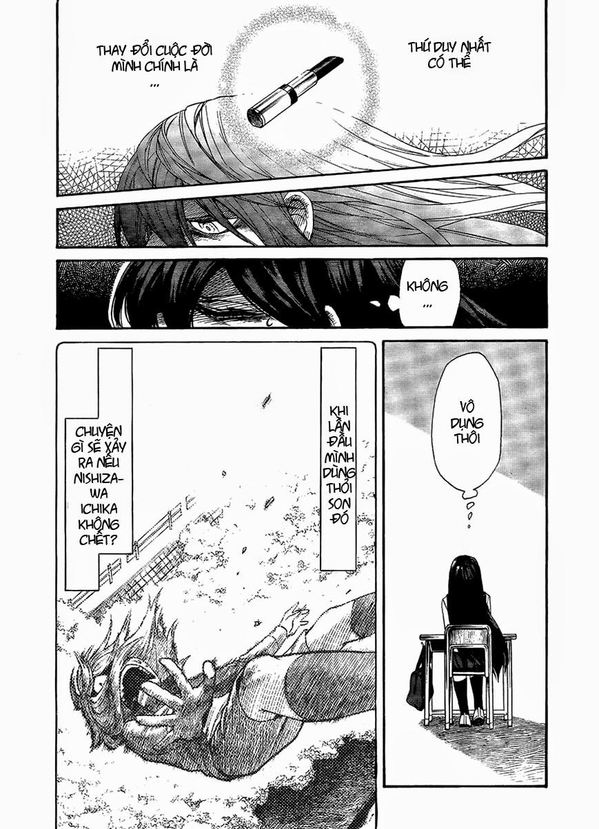 Kasane Chapter 3 - Trang 2