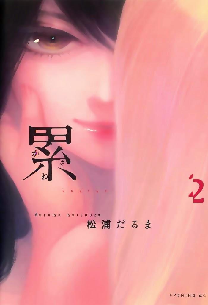 Kasane Chapter 9 - Trang 2