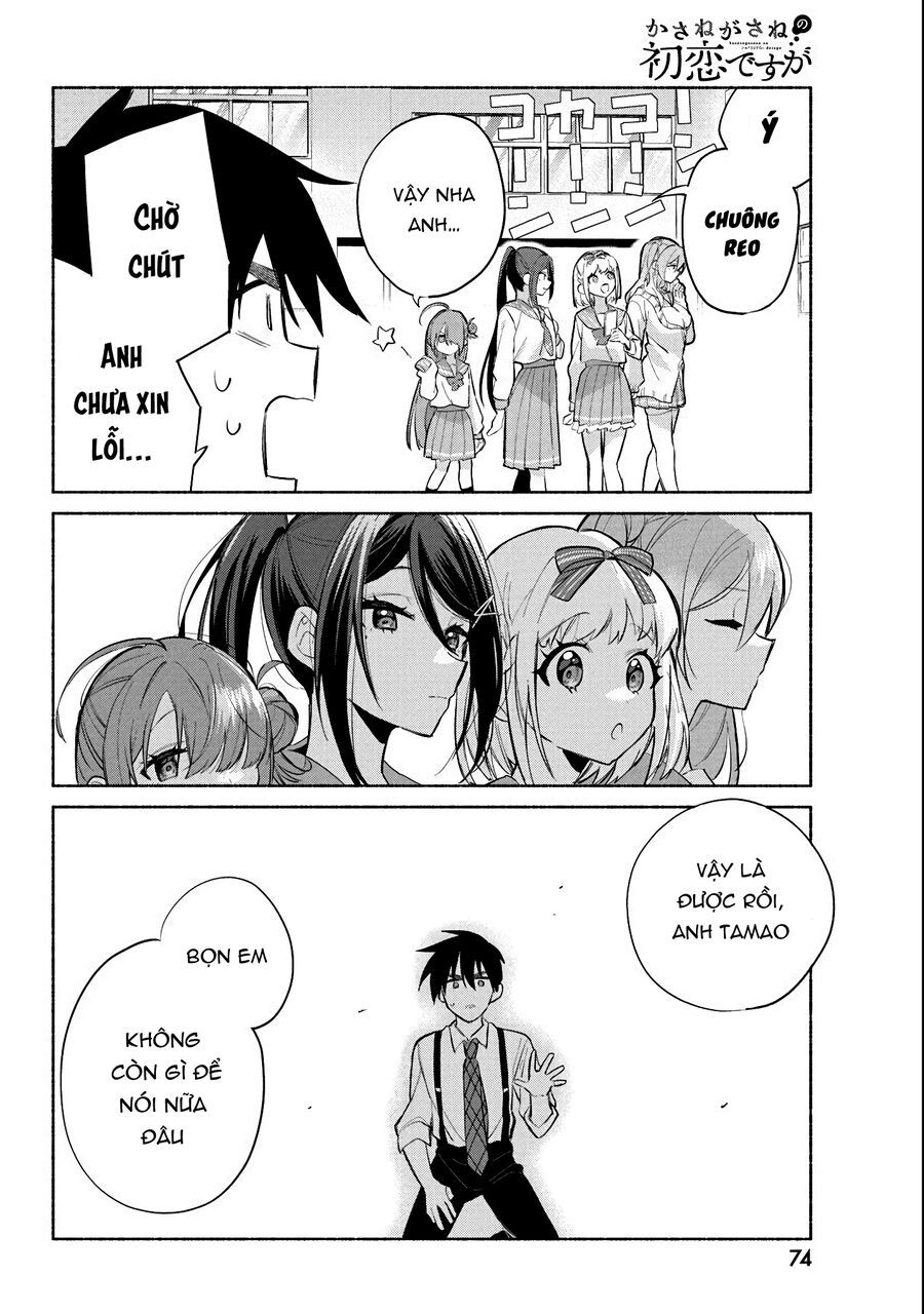 Kasane-Gasane No Hatsukoi Desu Ga Chapter 2 - Trang 2