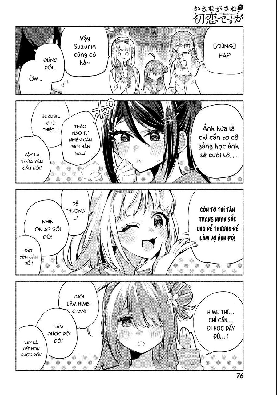 Kasane-Gasane No Hatsukoi Desu Ga Chapter 2 - Trang 2