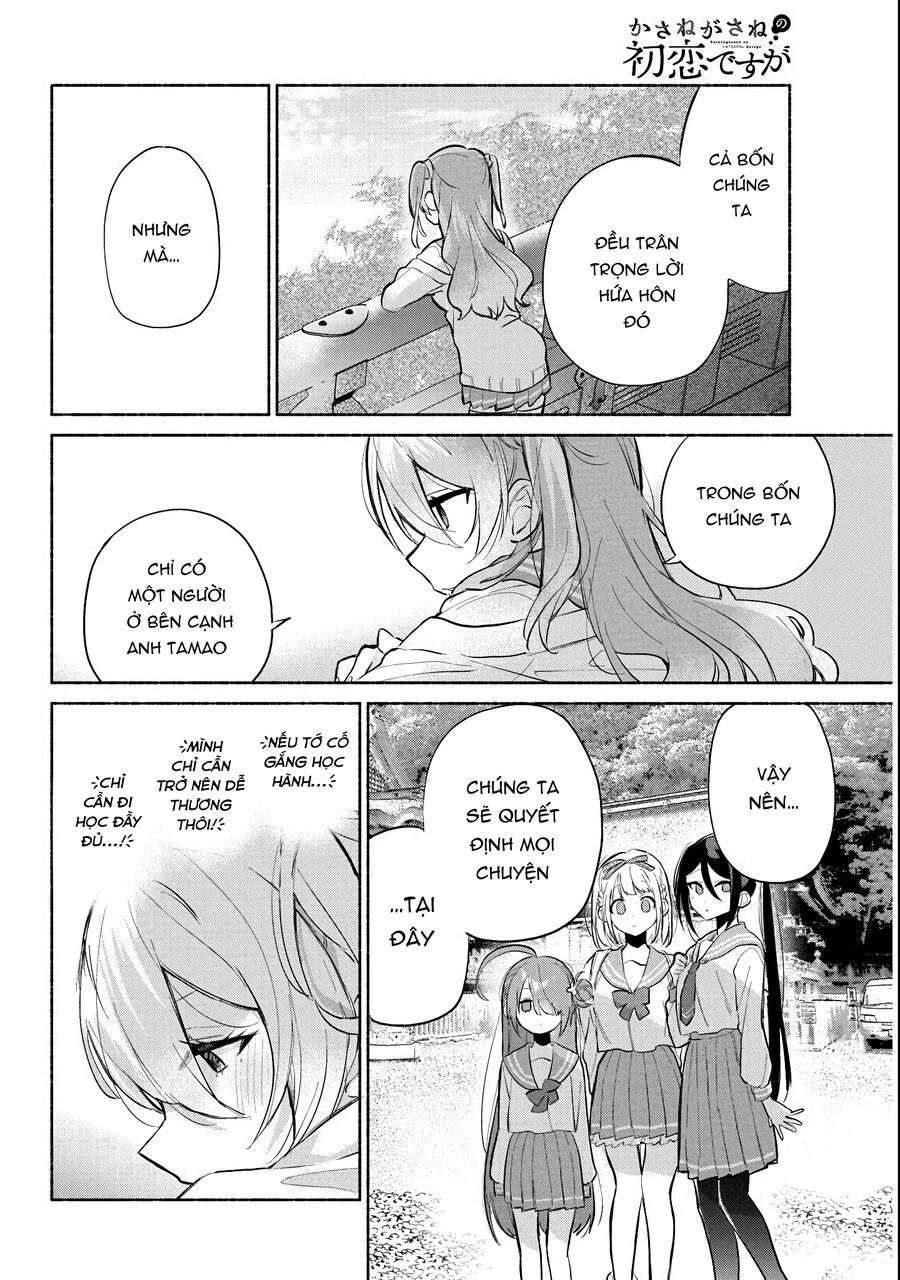 Kasane-Gasane No Hatsukoi Desu Ga Chapter 2 - Trang 2