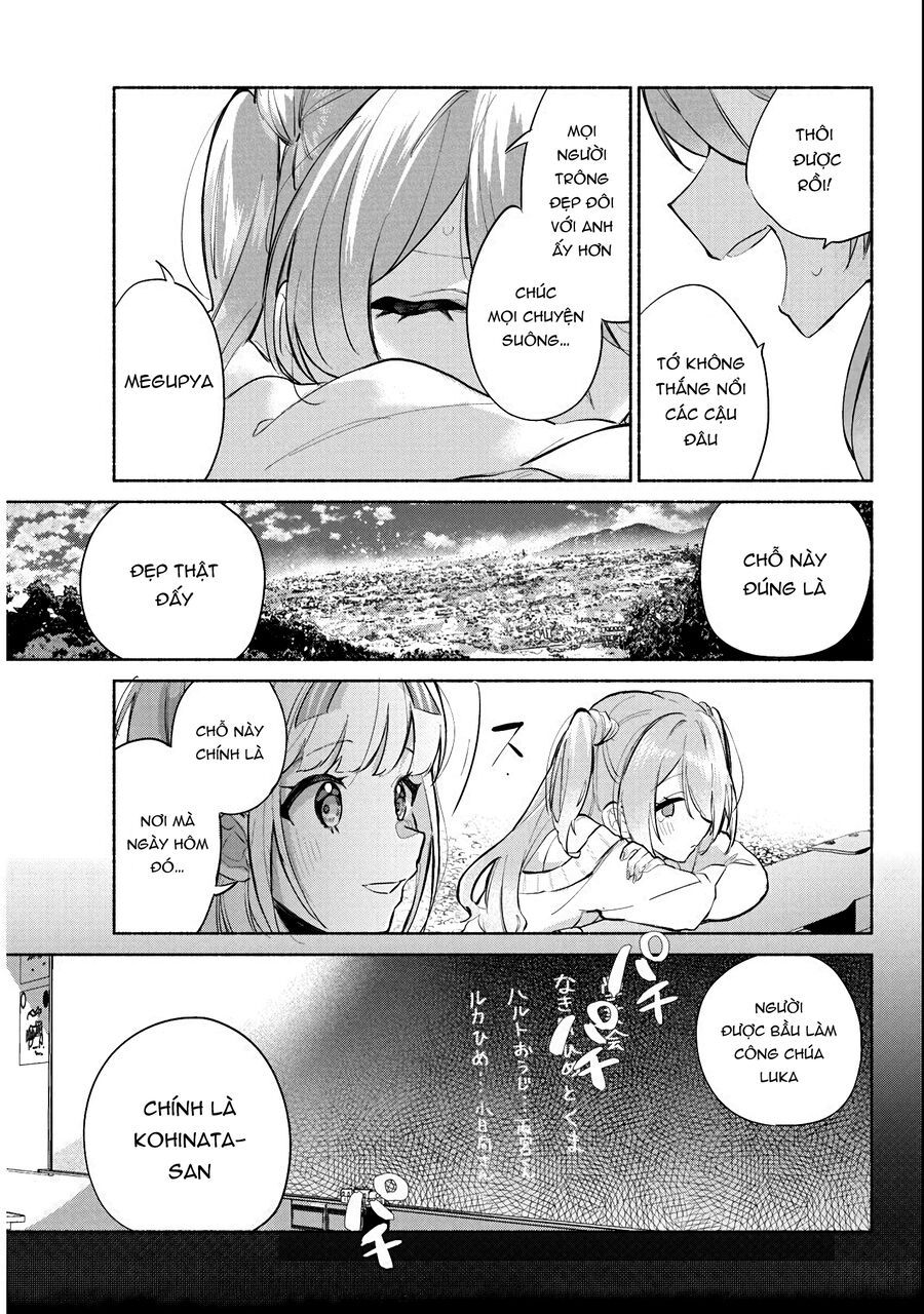 Kasane-Gasane No Hatsukoi Desu Ga Chapter 2 - Trang 2