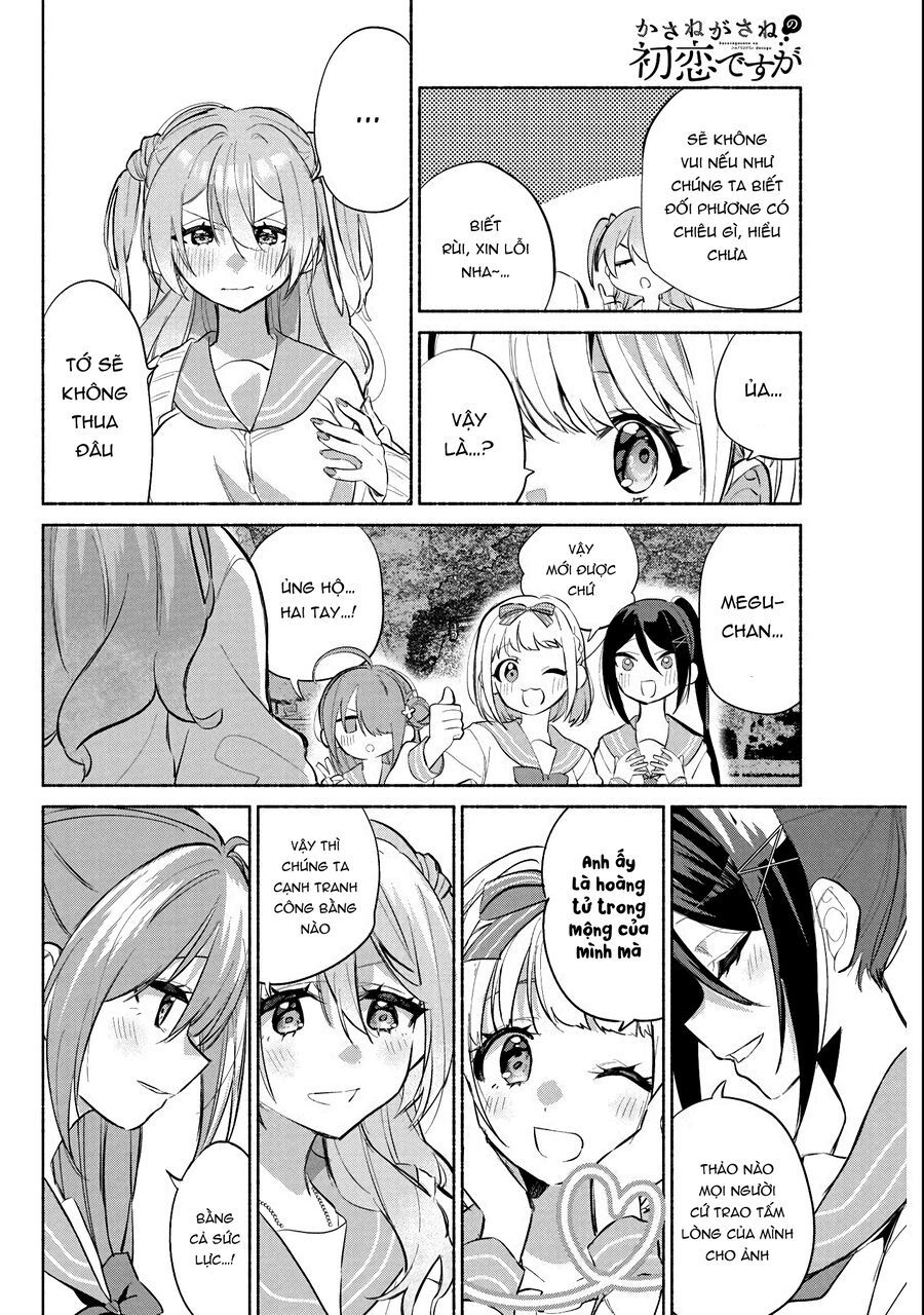 Kasane-Gasane No Hatsukoi Desu Ga Chapter 2 - Trang 2