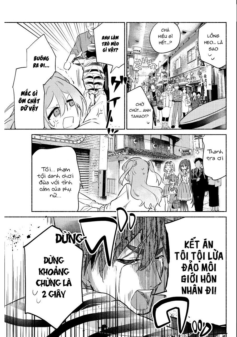 Kasane-Gasane No Hatsukoi Desu Ga Chapter 2 - Trang 2