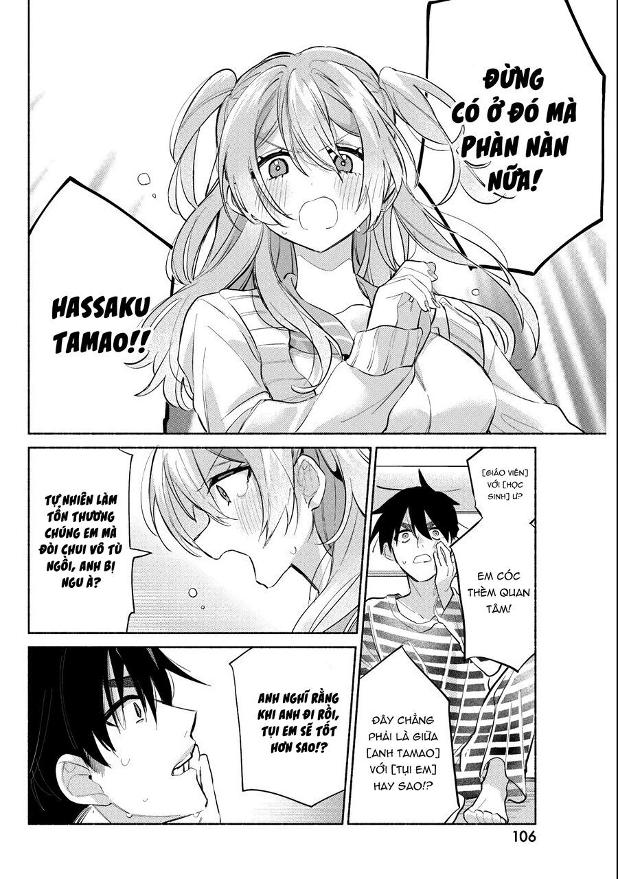 Kasane-Gasane No Hatsukoi Desu Ga Chapter 2 - Trang 2