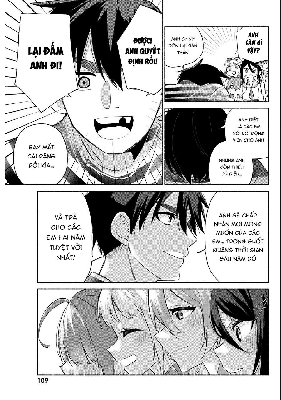 Kasane-Gasane No Hatsukoi Desu Ga Chapter 2 - Trang 2