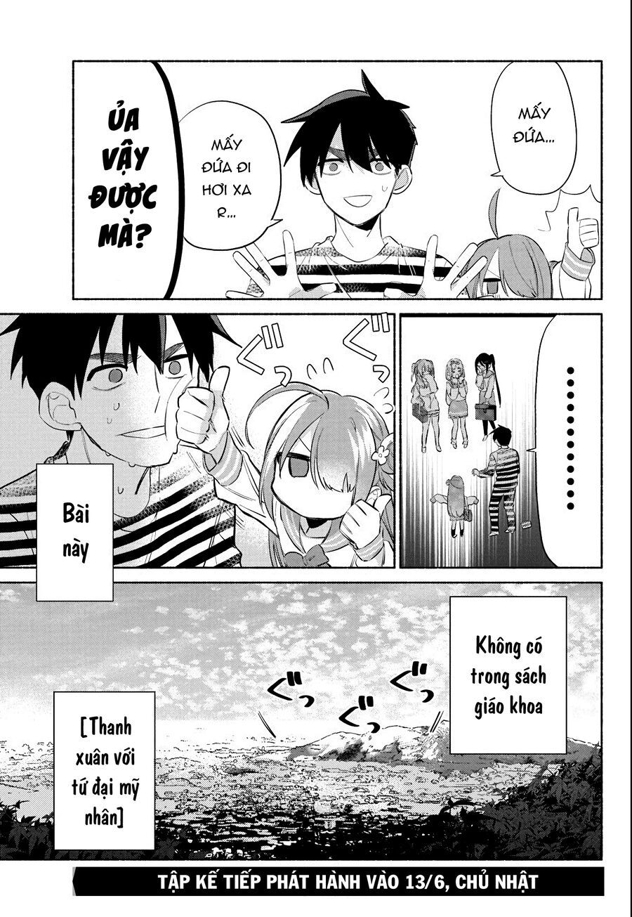 Kasane-Gasane No Hatsukoi Desu Ga Chapter 2 - Trang 2