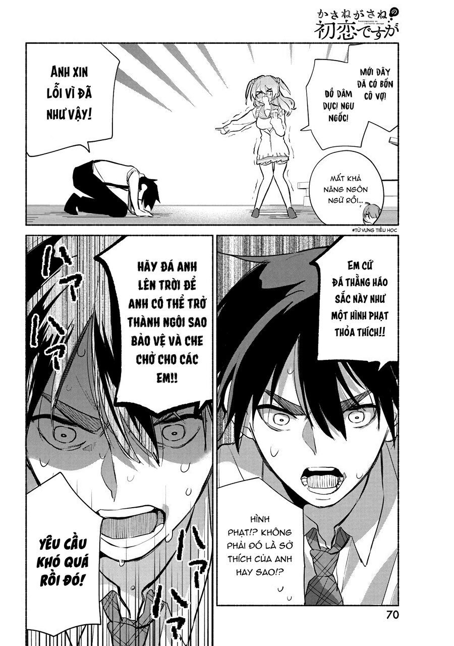 Kasane-Gasane No Hatsukoi Desu Ga Chapter 2 - Trang 2