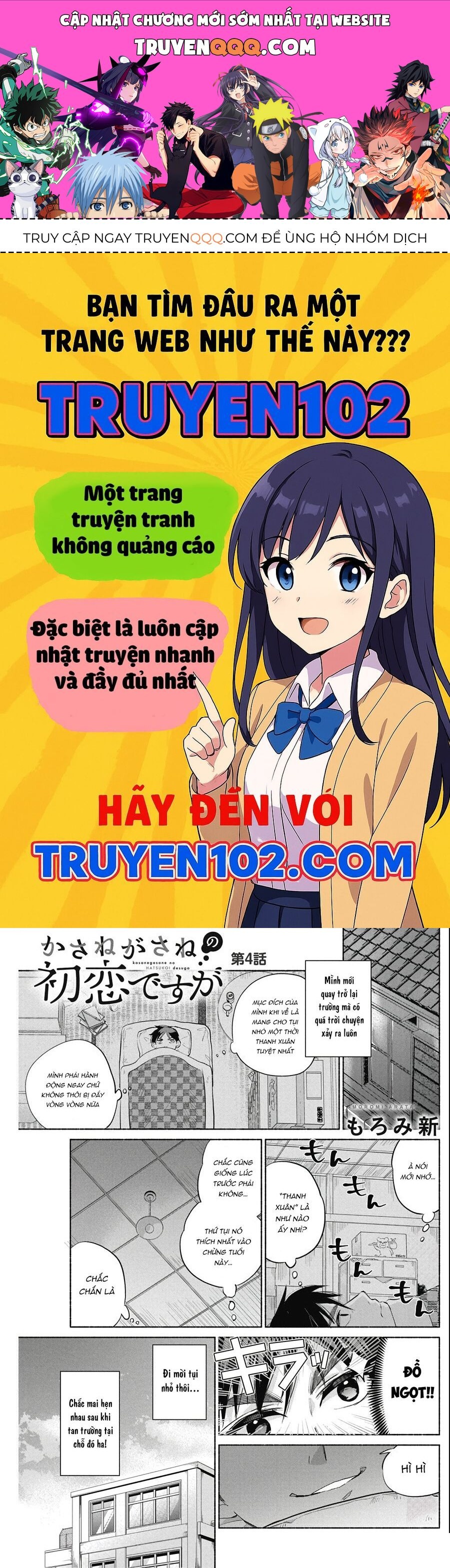 Kasane-Gasane No Hatsukoi Desu Ga Chapter 4 - Trang 2