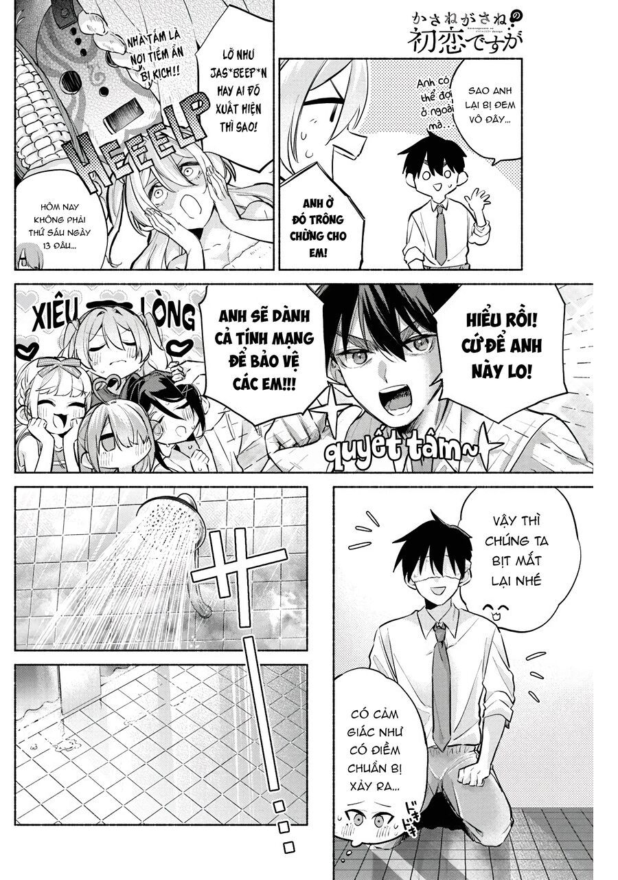 Kasane-Gasane No Hatsukoi Desu Ga Chapter 5 - Trang 2
