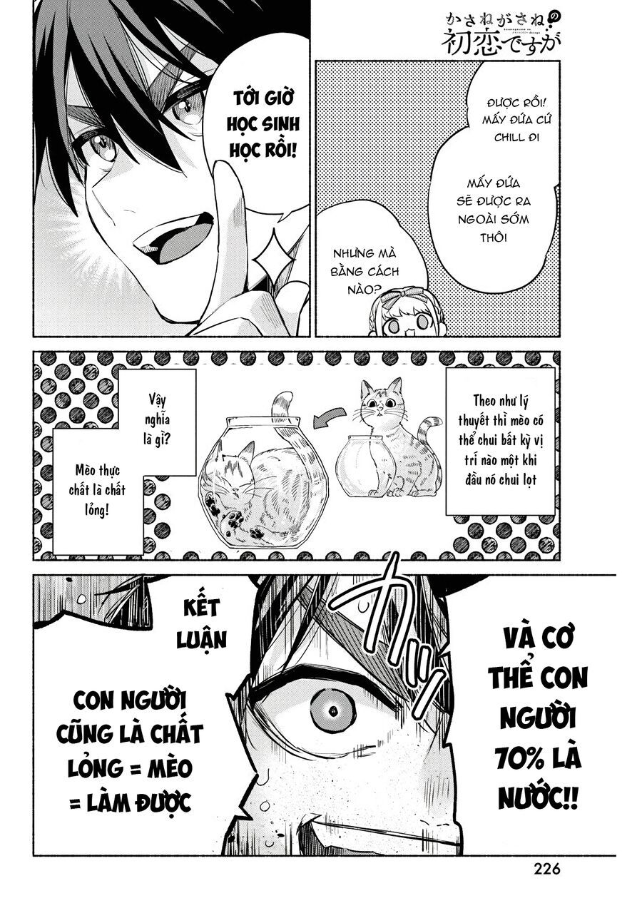 Kasane-Gasane No Hatsukoi Desu Ga Chapter 5 - Trang 2
