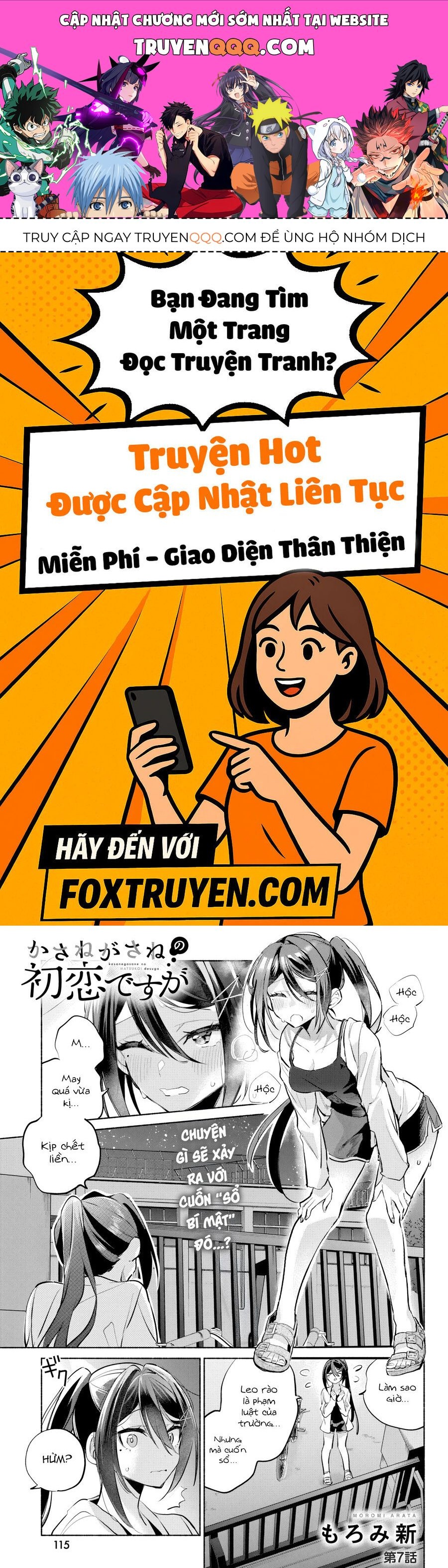 Kasane-Gasane No Hatsukoi Desu Ga Chapter 7 - Trang 2