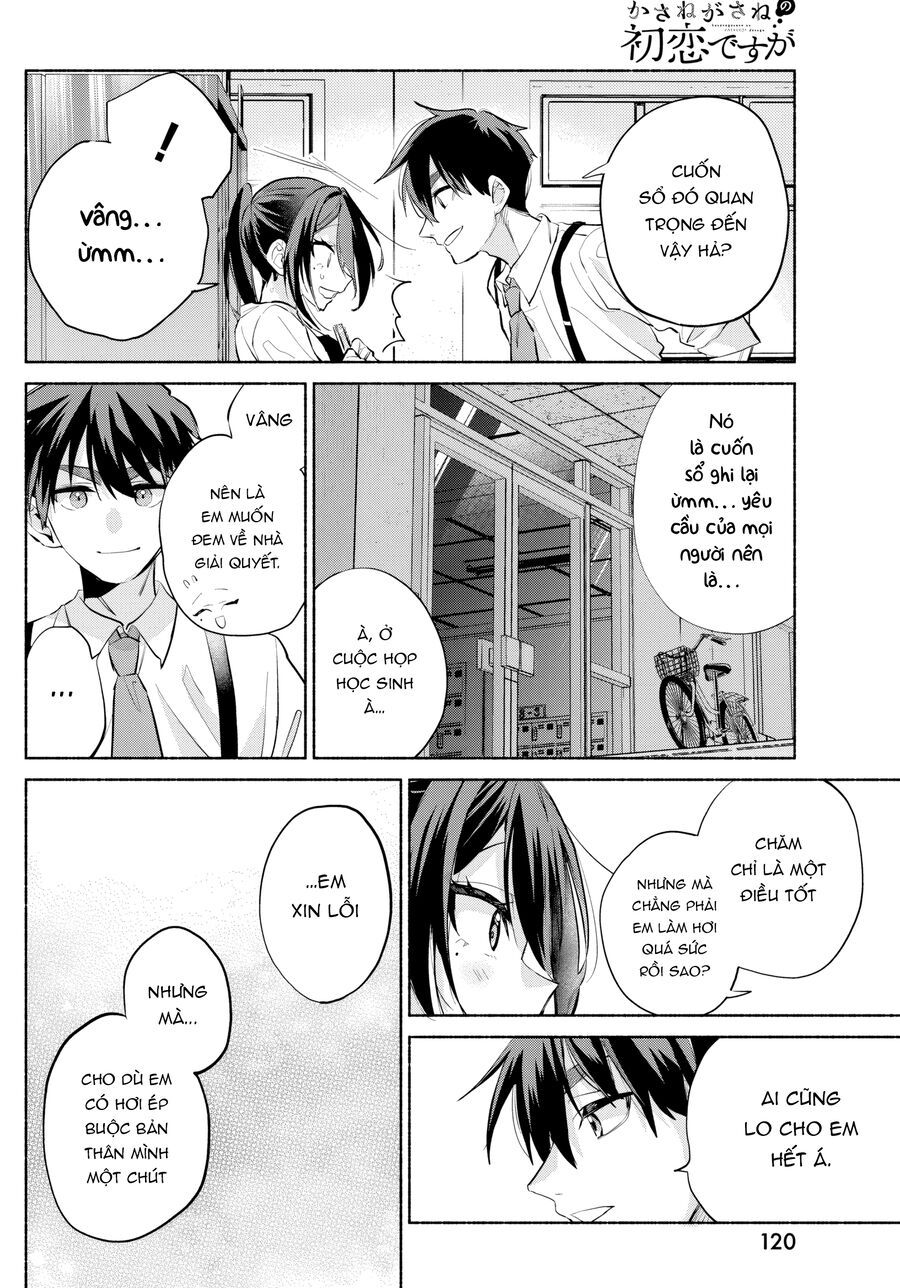 Kasane-Gasane No Hatsukoi Desu Ga Chapter 7 - Trang 2