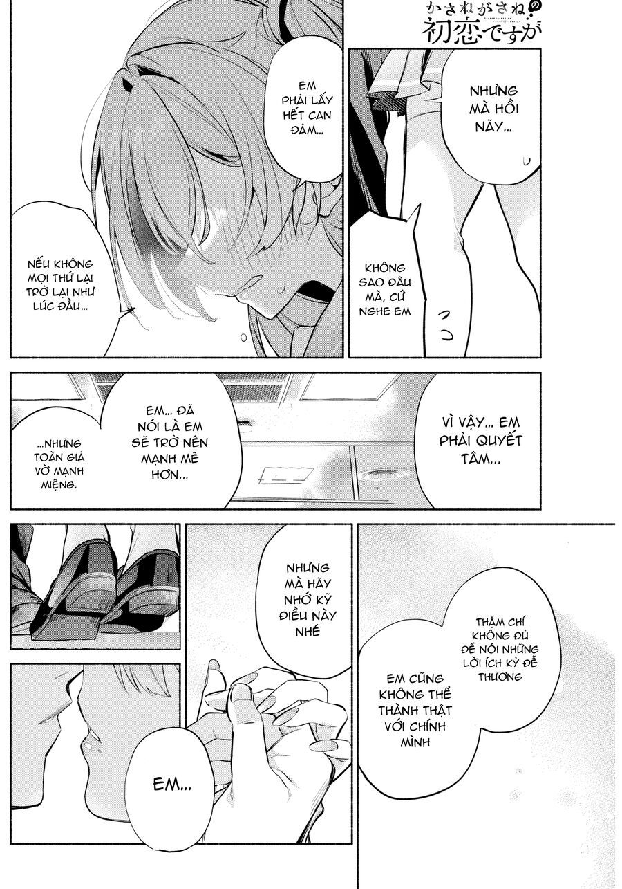 Kasane-Gasane No Hatsukoi Desu Ga Chapter 9 - Trang 2