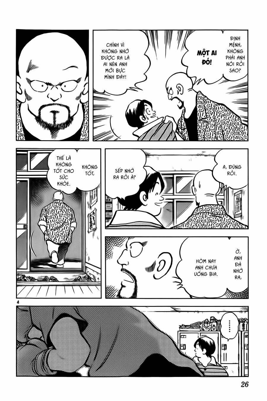 Katsu! Chapter 10 - Trang 2