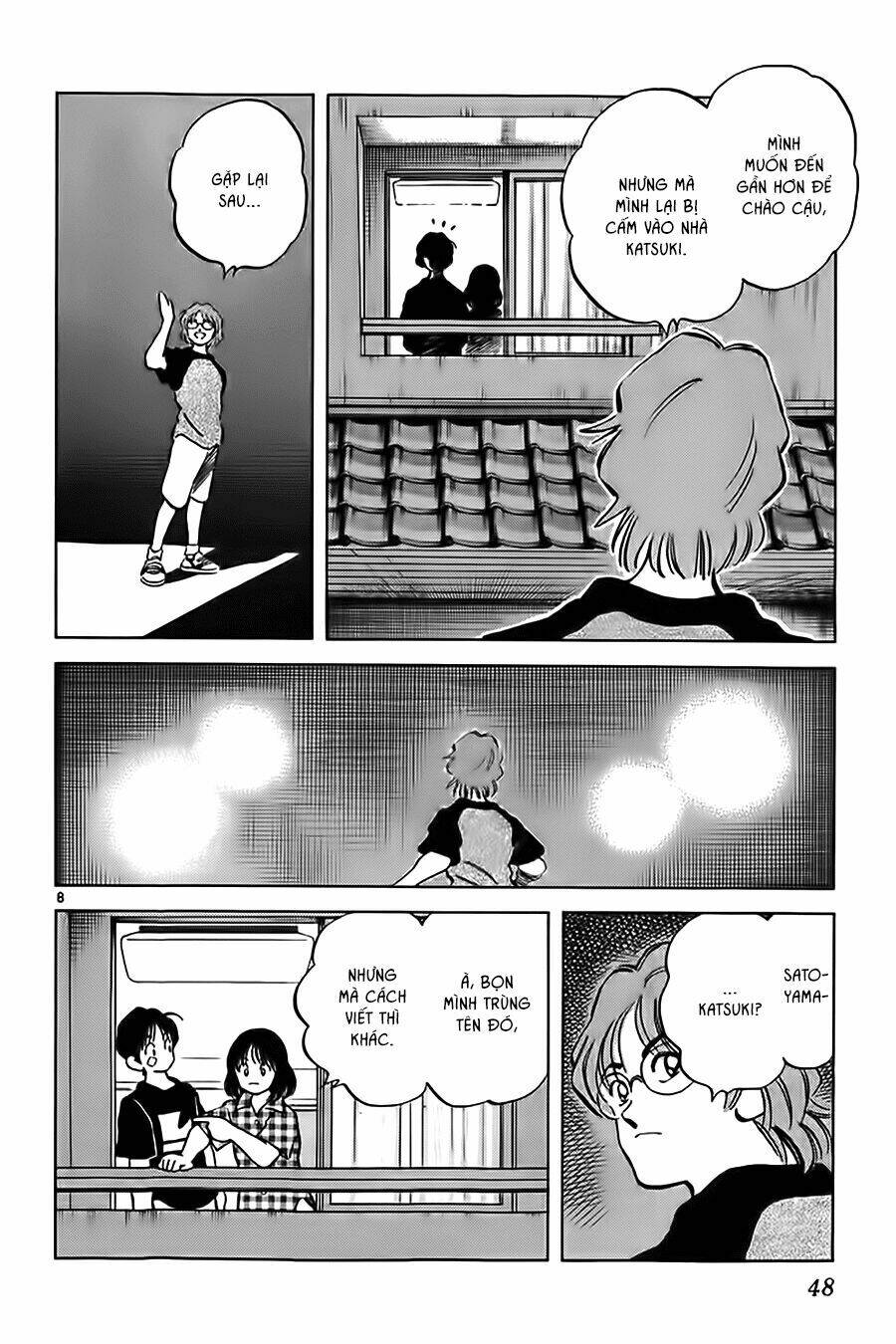 Katsu! Chapter 11 - Trang 2