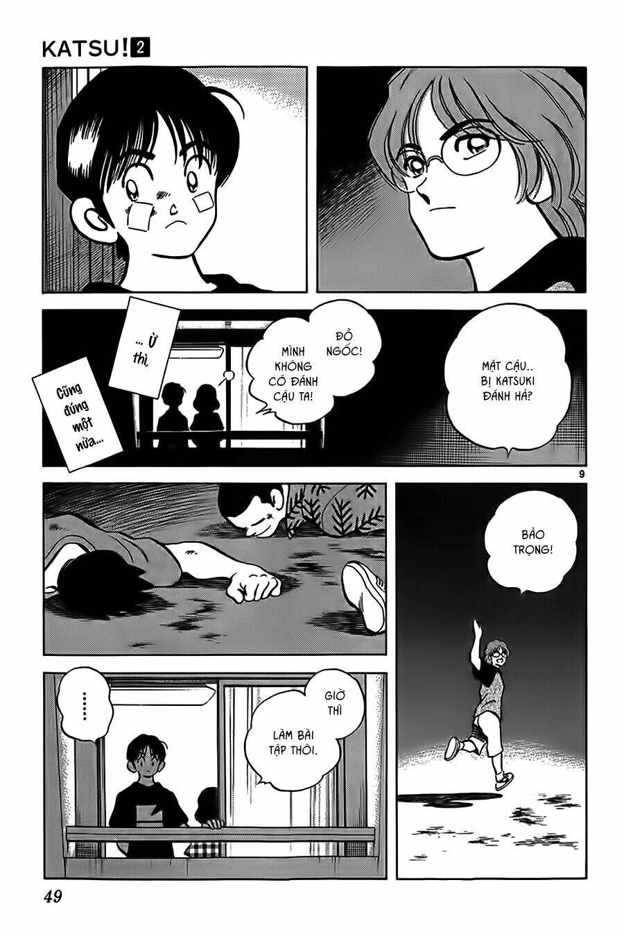 Katsu! Chapter 11 - Trang 2