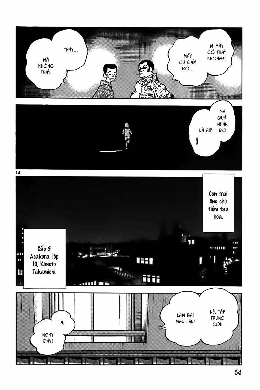 Katsu! Chapter 11 - Trang 2