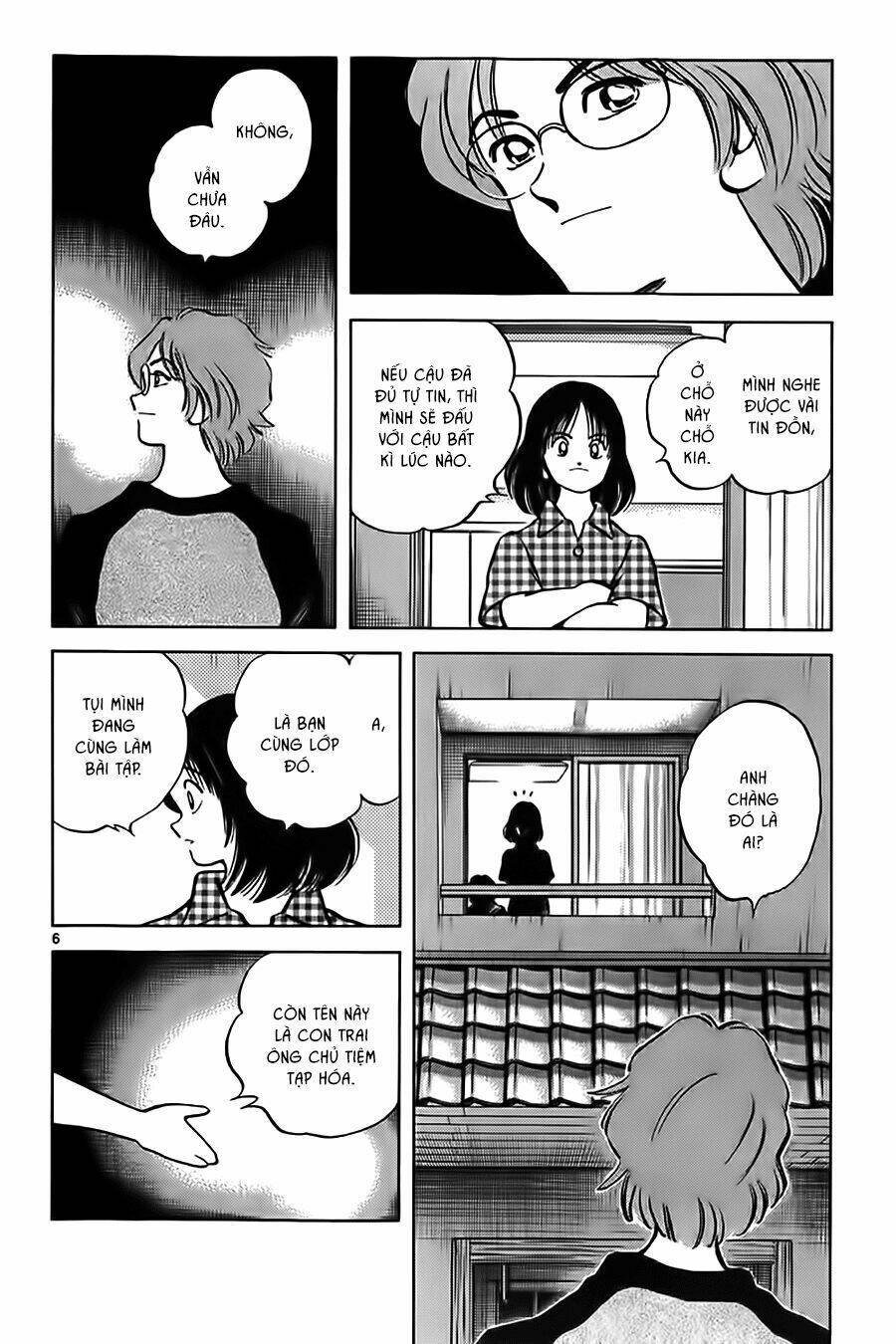 Katsu! Chapter 11 - Trang 2