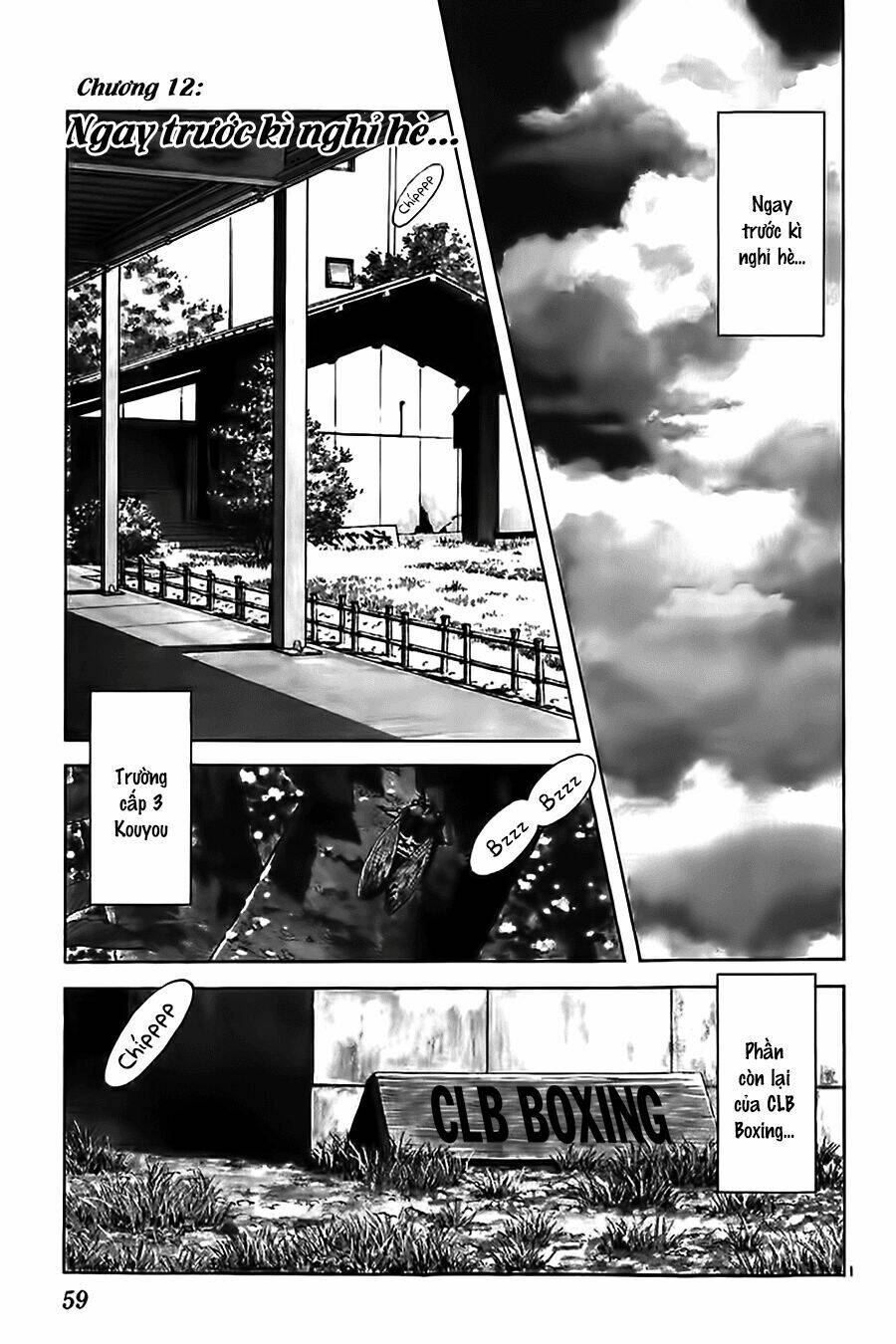 Katsu! Chapter 12 - Trang 2