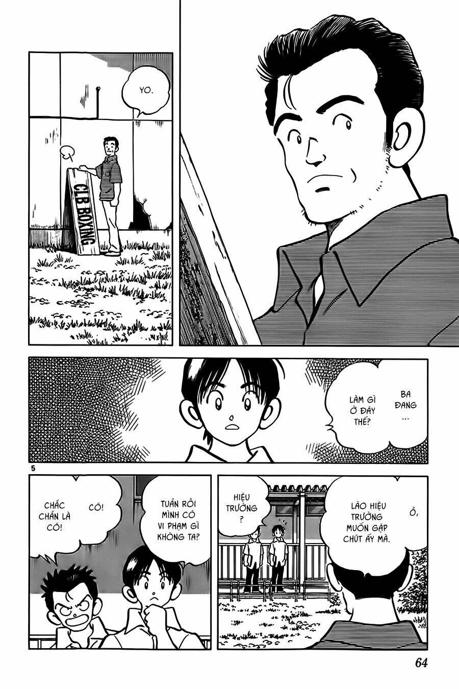 Katsu! Chapter 12 - Trang 2