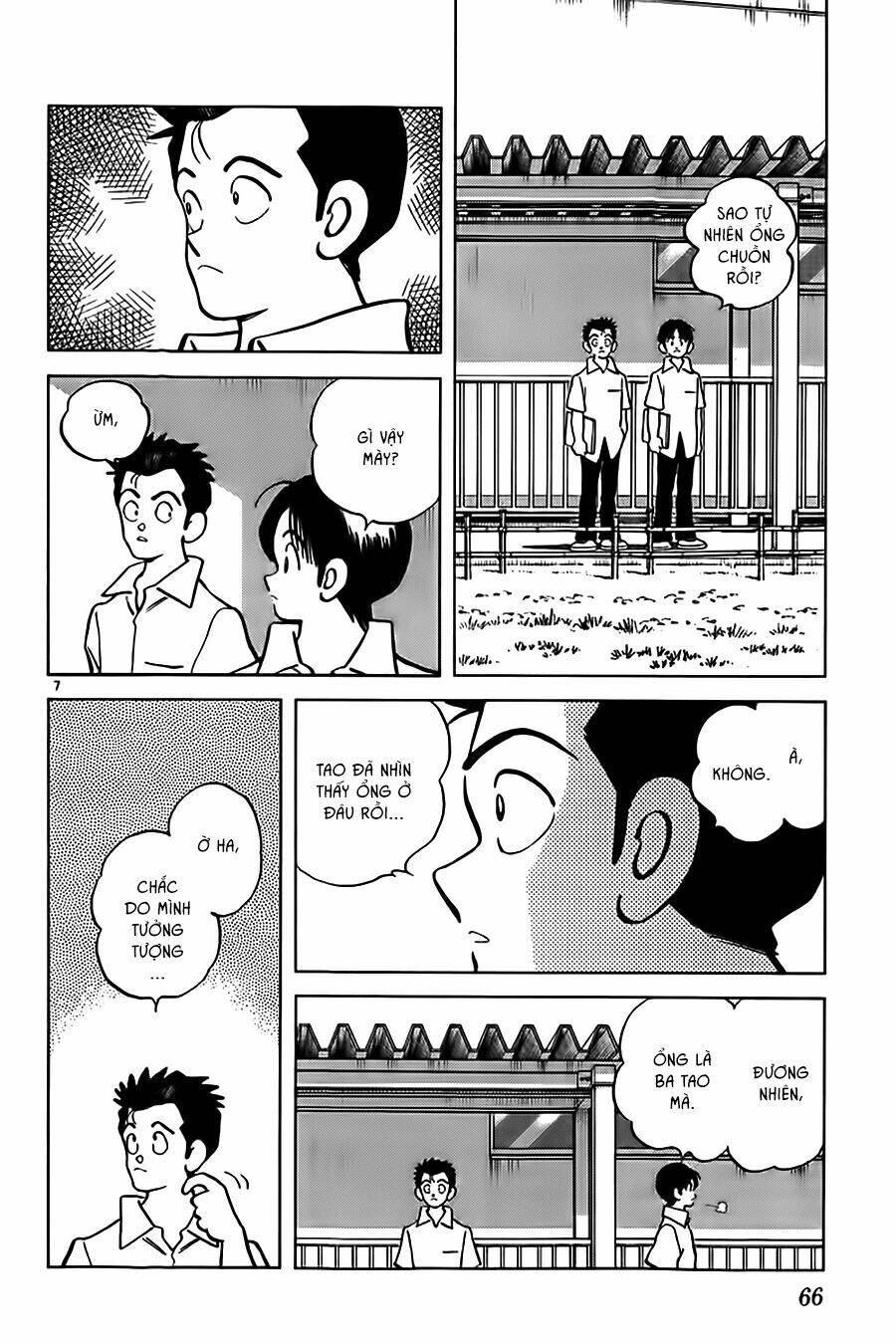 Katsu! Chapter 12 - Trang 2