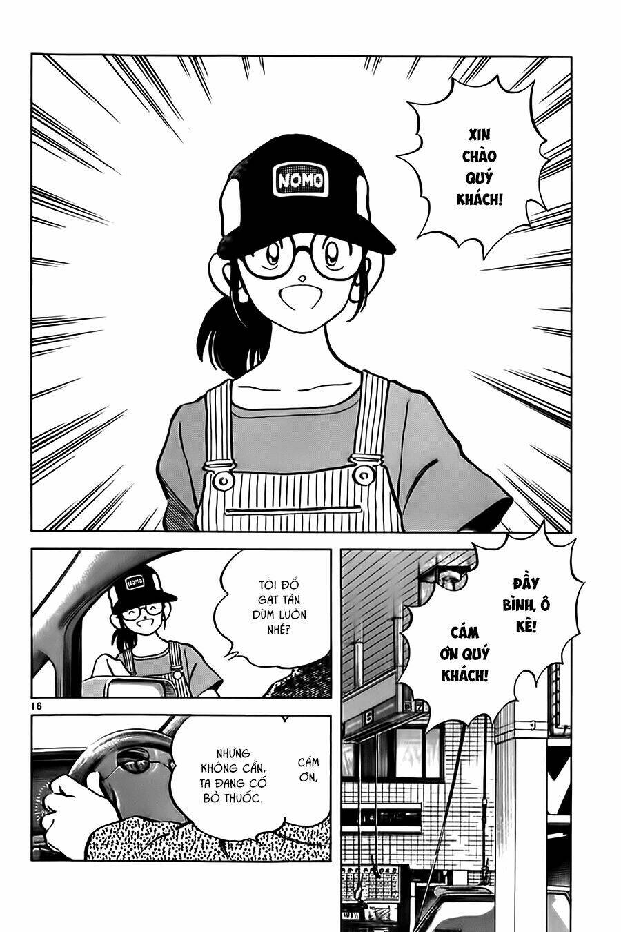 Katsu! Chapter 13 - Trang 2