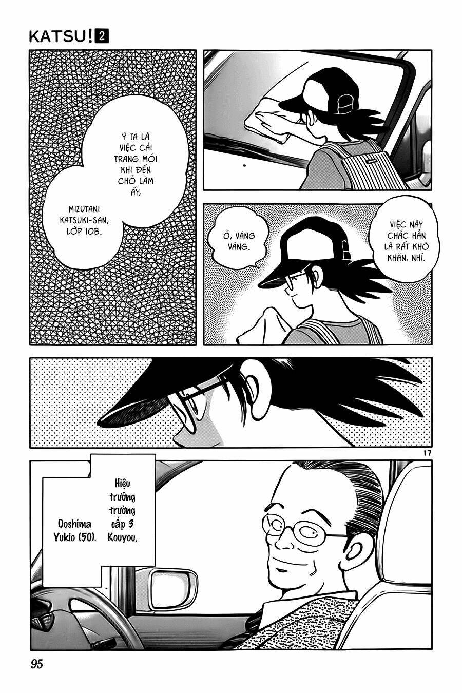 Katsu! Chapter 13 - Trang 2