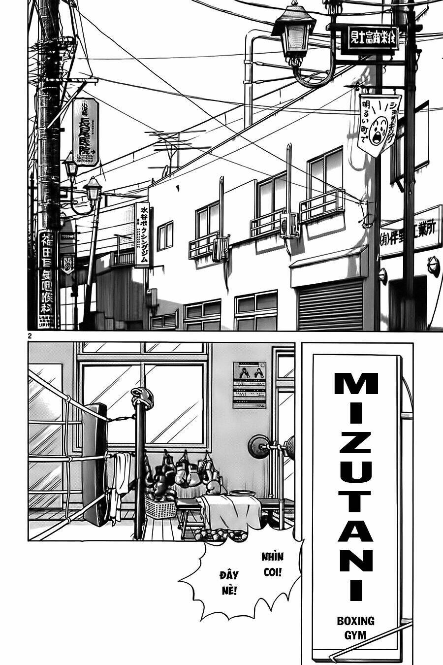 Katsu! Chapter 13 - Trang 2